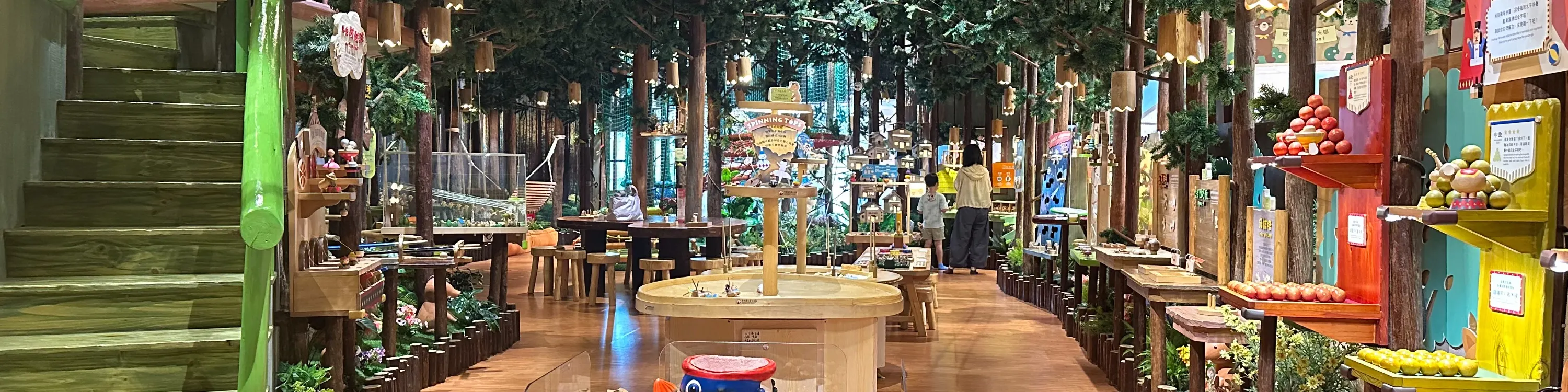 木育森林 | 深圳益田假日广场店